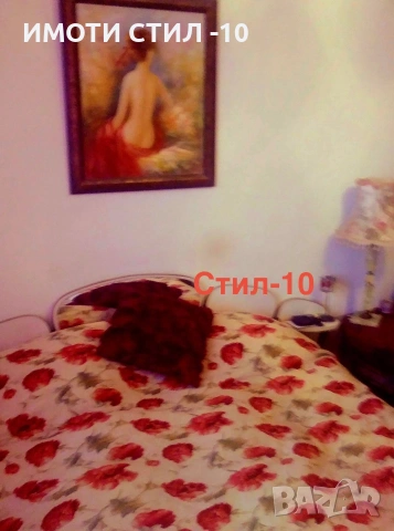 ПРОДАВА 3-СТАЕН АПАРТАМЕНТ КВ. ТРАКИЯ, снимка 6 - Апартаменти - 55034896