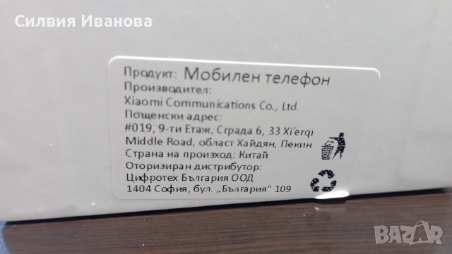 Нов XIAOMI REDMI 15 5G Ripple Green 8GB 256 GB, снимка 5 - Xiaomi - 55206776
