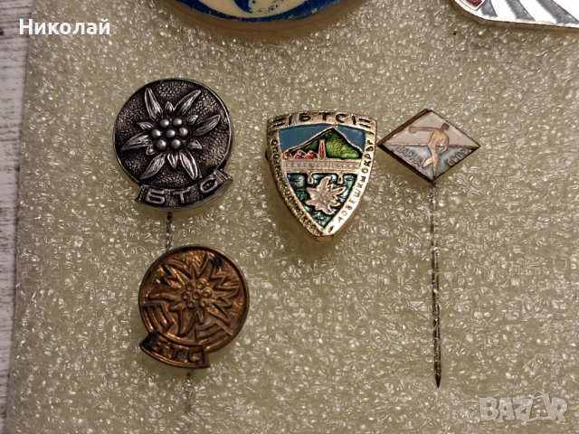 Стари Български Спортни Значки Емайл, снимка 8 - Антикварни и старинни предмети - 54639392