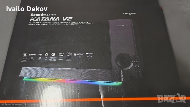 Soundbar Katana V2