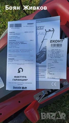 ел. косачка, снимка 5 - Градинска техника - 54979959