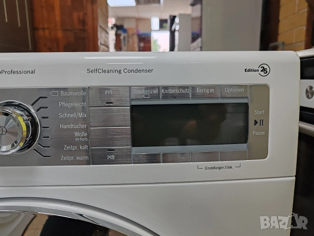 Сушилня с термопомпа Бош Bosch Home Profesional A+++ 9кг 2 години гаранция! , снимка 3 - Сушилни - 55159358