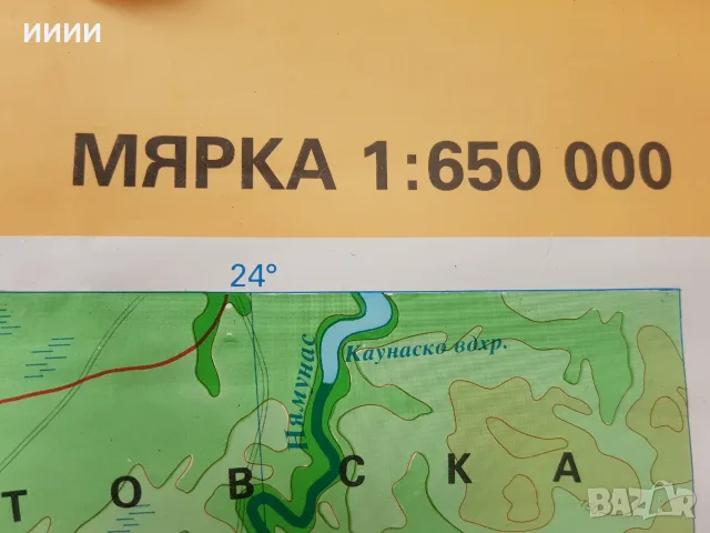 Географска карта ПНР, снимка 4 - Антикварни и старинни предмети - 55671747