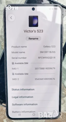 Samsung Galaxy S23 256GB, снимка 6 - Samsung - 55405981