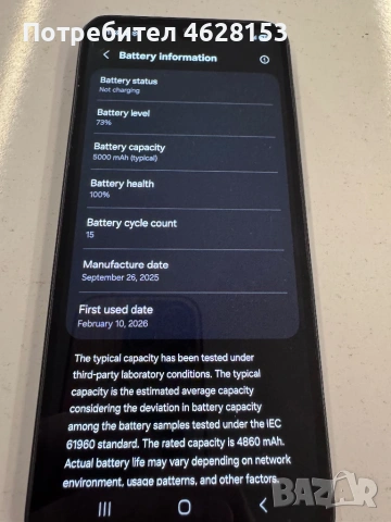 Samsung A17 4gb|128gb 