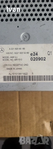 Усилвател за Mercedes w221 , снимка 2 - Ресийвъри, усилватели, смесителни пултове - 53999233