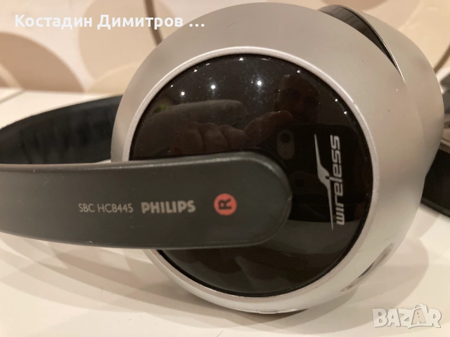 Безжични HiFi слушалки Philips SBCHC8440