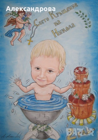 Ръчно рисувам карикатури със сух пастел , снимка 6 - Картини - 54391666