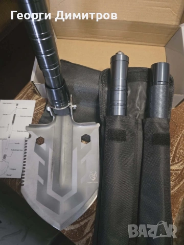 Туристическа лопата