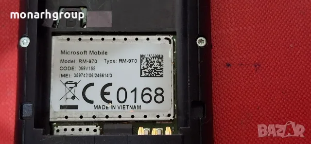 Телефон Nokia 220/RM-970, снимка 3 - Nokia - 55354197