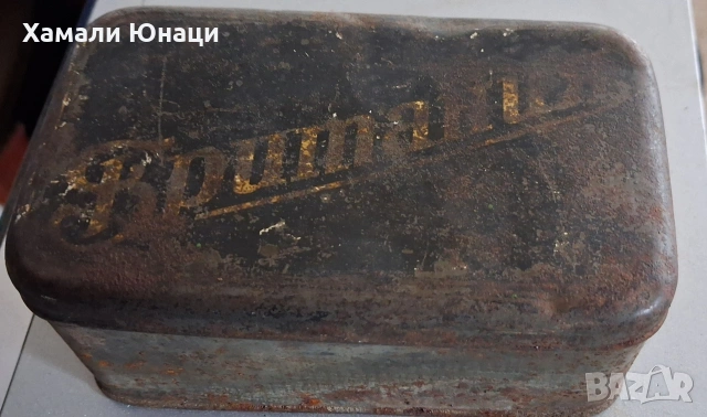 Колекционерски кутии над 50 най-различни , снимка 6 - Антикварни и старинни предмети - 54754264