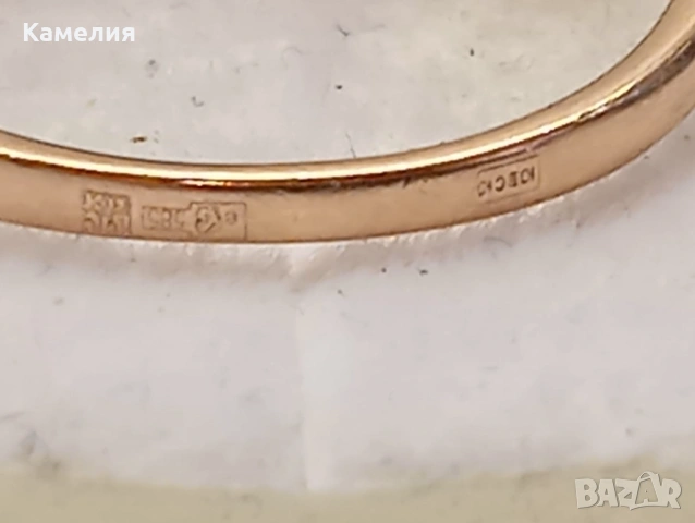 Руско злато , снимка 10 - Пръстени - 54641321
