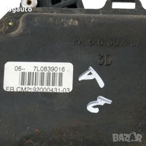 Брава задна дясна врата Seat Toledo III 2004-2009 ID: 163219 ОЕМ: 7L0839016, снимка 4 - Части - 55401137