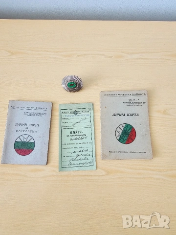 картички документи ретро вещи