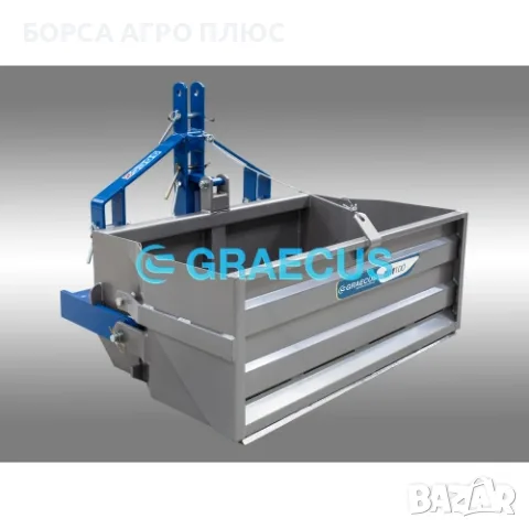 Навесна кофа за трактор с механично изсипване GRAECUS BM100, снимка 7 - Селскостопанска техника - 55513165