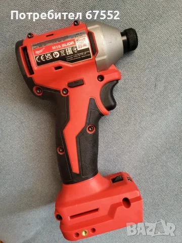 Безчетков импакт Milwaukee M18 BLIDR. Само тяло. 190 нютона. Цена: 85€ (цената е крайна), снимка 2 - Винтоверти - 55435905