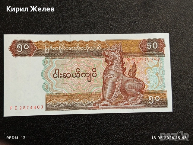 Лот банкноти 10 броя ТАДЖИКИСТАН, ЧЕХОСЛОВАКИЯ, СЪРБИЯ непрегъвани нови за КОЛЕКЦИЯ 5909, снимка 12 - Нумизматика и бонистика - 54593424