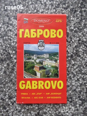 Карта "Габрово - 2006 г."