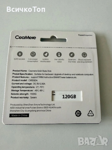 SSD дискове на достъпни цени, снимка 2 - Твърди дискове - 29038999
