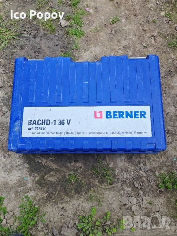 Перфоратор berner 36 v, снимка 8 - Перфоратори - 55255465