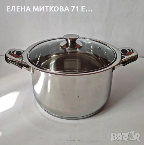 Масивна голяма тенджера от неръждаема стомана с трислойно дъно