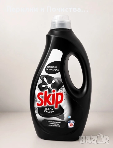 Гел за тъмни дрехи Skip Black Velvet 2в1