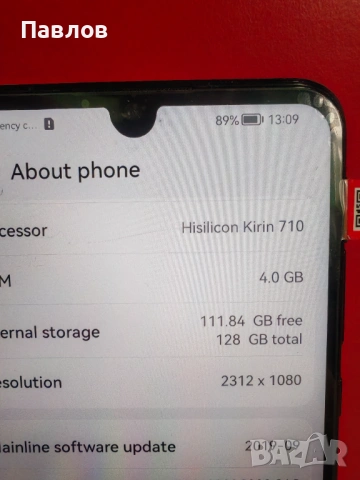Huawei P30 lite, снимка 4 - Huawei - 54462440