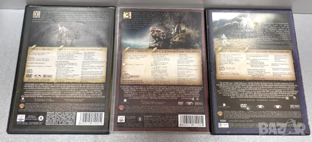DVD трилогията „Властелинът на пръстените“, снимка 2 - DVD филми - 55665077