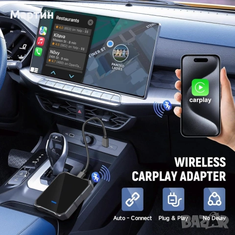 Безжичен CarPlay адаптер, 2 в 1 за CarPlay и Android Car, снимка 6 - Аксесоари и консумативи - 54726551