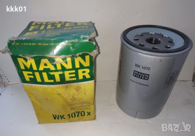 Горивен филтър  MANN-FILTER WK 1070 x