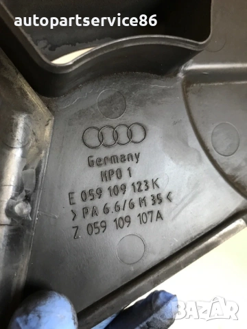 Капак на ангренажен ремък за Audi A6 2.5 TDI (1997–2002) 059109123K, снимка 3 - Части - 54666214