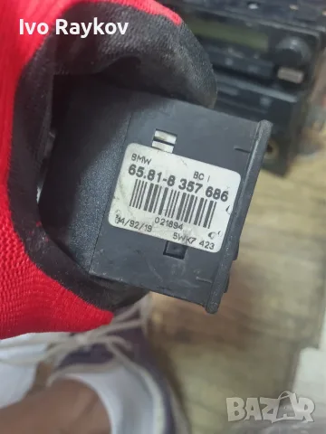 борд компютър on-board computer 6581 8357685 , BMW E36, снимка 7 - Части - 55432481