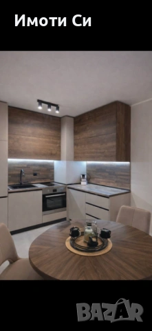 Двустаен апартамент,кв.Дружба 2, снимка 7 - Апартаменти - 53856017