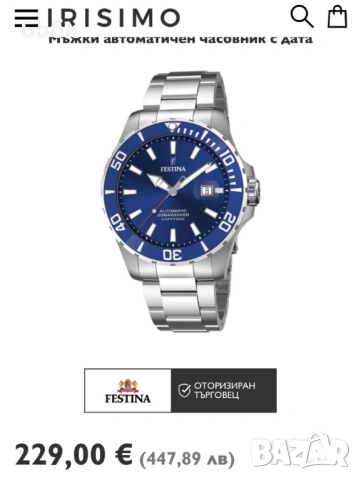 Festina мъжки часовник, снимка 7 - Мъжки - 54802803