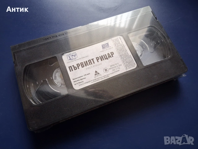 Видеокасета VHS Първият Рицар / Неразпечатана, снимка 3 - Други жанрове - 54399178