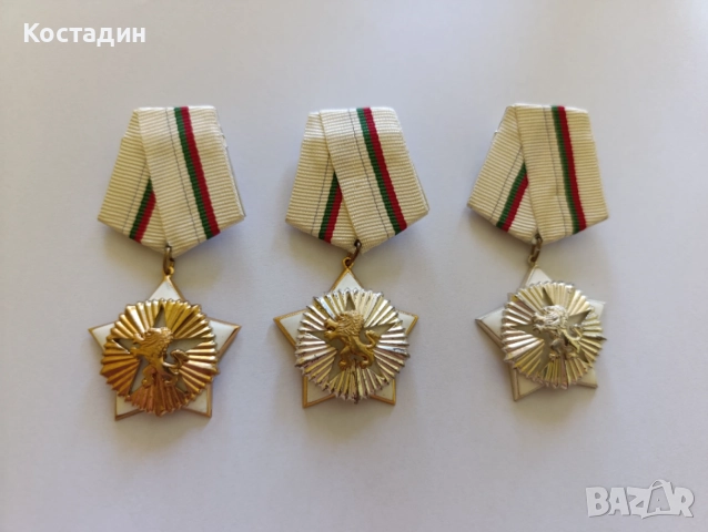 Лот от орден за гражданска заслуга