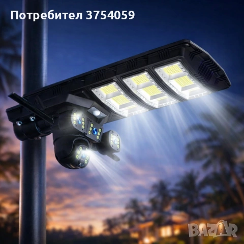 Улична соларна лампа и Smart камера за видеонаблюдение 2 в 1, снимка 2 - IP камери - 55178655