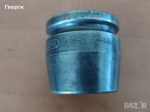 Вложка GEDORE, снимка 9 - Гедорета - 54492058