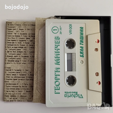 Георги Минчев , снимка 2 - Аудио касети - 54720328