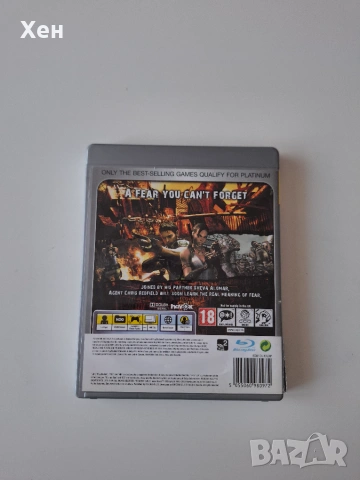 Resident Evil 5 PS3 Playstation 3, снимка 2 - Игри за PlayStation - 55178597