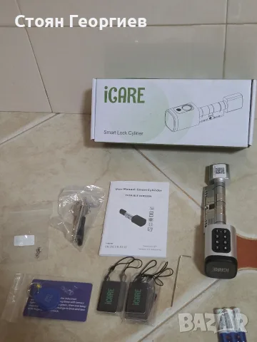 интелигентен електронен патрон за врата iCARE (модел V1-TY), който се управлява чрез Bluetooth 