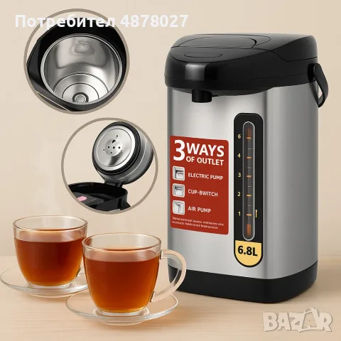 Homestar HS-WD5 – Електрически диспенсър за вода, кафе, чай, 6.8 л, 2000W)