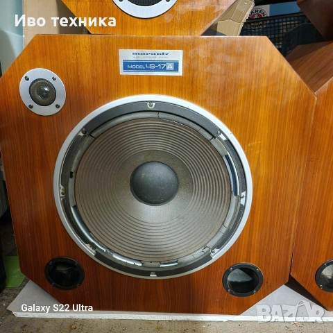 MARANTZ LS 17A 