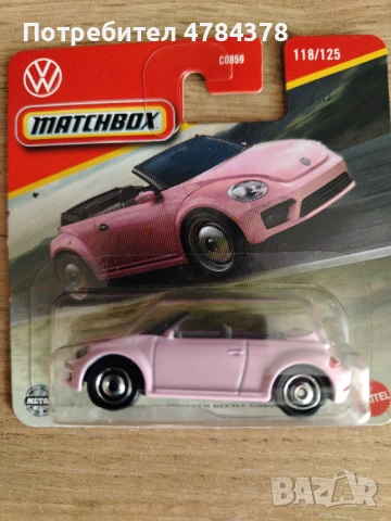matchbox vw beetle convertible 