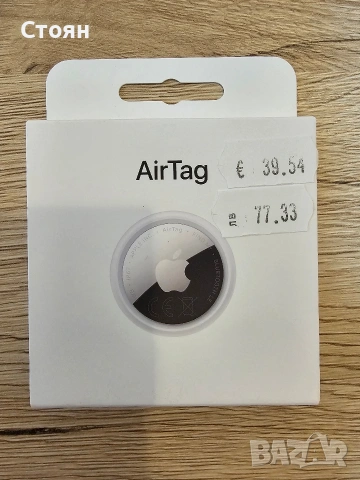 ЧИСТО НОВ Apple AirTag – Фабрично Запечатан!
