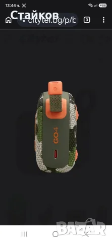 тонколонка JBL Go 4, Squad, снимка 8 - Bluetooth тонколони - 55595212