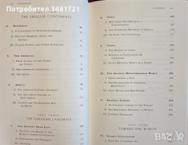 A Brief History of the Human Race, снимка 3 - История, политика и общество - 55065678