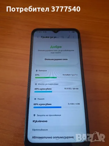 Samsung Galaxy A14, снимка 4 - Samsung - 55391153