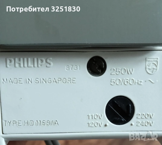 Ютия philips малка,, снимка 2 - Ютии - 54886665