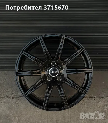 Джанти 18 цола Ауди 